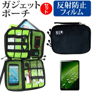 VANTOP VANKYO Matrixpad S8Ts [8C`] P[X Jo[ KWFbg ANZT[ P[X  ˖h~ tیtB Zbg [֑ jgs bgt ݊i
