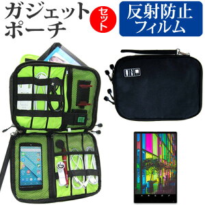 VANTOP VANKYO Matrixpad S8X [8C`] P[X Jo[ KWFbg ANZT[ P[X  ˖h~ tیtB Zbg [֑ jgs bgt ݊i