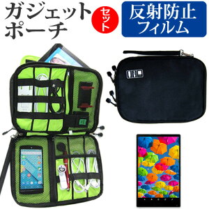 NEC LAVIE Tab T9 T0995/HAS [8.8C`] P[X Jo[ KWFbg ANZT[ P[X  ˖h~ tیtB Zbg [֑ jgs bgt ݊i