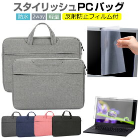 [PR] HUAWEI MateBook 13 2020 13インチ ケース カバー パソコン バッグ フィルム セット おしゃれ シンプル かわいい 耐衝撃 手提げ