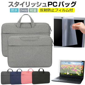 VAIO FL15 [15.6インチ] ケース カバー パソコン バッグ フィルム セット おしゃれ シンプル かわいい 耐衝撃 メール便送料無料 jgs bgt 互換品