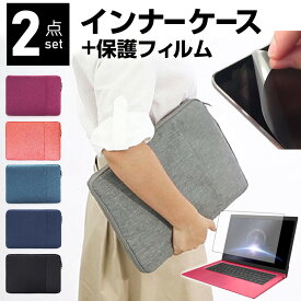 天空 TENKU MOBILE S10 [10.51インチ] ケース カバー インナーバッグ 反射防止 フィルム セット おしゃれ シンプル かわいい 耐衝撃 メール便送料無料 jgs bgt 互換品