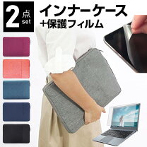 楽天市場】富士通 ノートパソコン ケース lifebook（パソコン・周辺 
