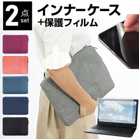 VAIO Pro PK VJPK22 シリーズ [14インチ] パソコン用バッグ パソコンケース pcインナーケース 反射防止 フィルム セット ノートパソコン用バッグ PCバッグ 持ち運び 防水 耐衝撃 互換品