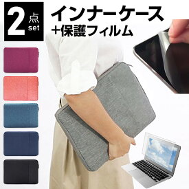 VAIO Pro BM [16インチ] パソコン用バッグ パソコンケース pcインナーケース 反射防止 フィルム セット ノートパソコン用バッグ PCバッグ 持ち運び 防水 耐衝撃 互換品