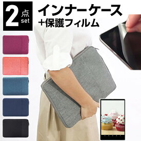 CHUWI HiPad Plus [11インチ] ケース カバー インナーバッグ 反射防止 フィルム セット おしゃれ シンプル かわいい 耐衝撃 メール便送料無料 jgs bgt 互換品