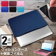 ASUS Chromebook CM30 Detachable(CM3001) [10.5インチ] ケース カバー インナーバッグ 反射防止 フィル…