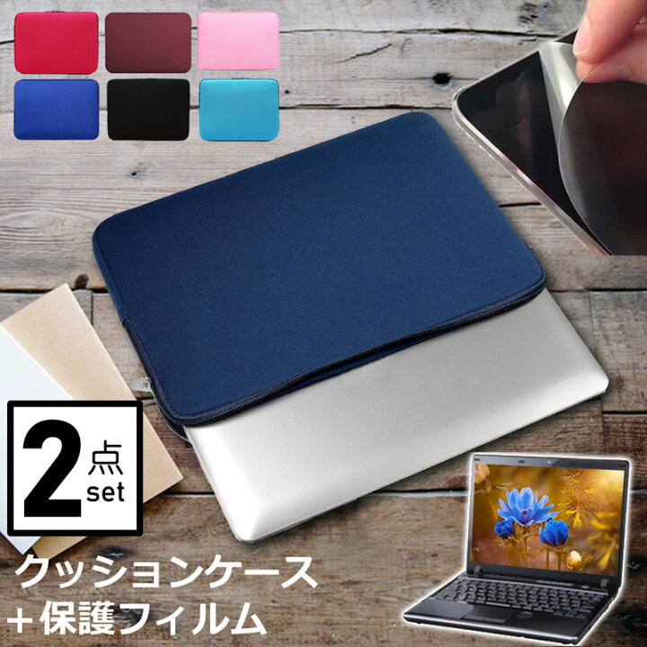 楽天市場】APPLE MacBook Pro Retinaディスプレイ 2018 2019 13.3 