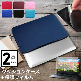 Acer Chromebook クロームブック 311 C721-N14N 11.6インチ ケース カバー インナーバッグ 反射防止 フィルム セット おしゃれ シンプル かわいい クッション性