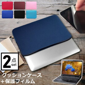 NEC Chromebook Y3 [11.6インチ] ケース カバー インナーバッグ 反射防止 フィルム セット おしゃれ シンプル かわいい クッション性 メール便送料無料