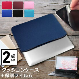 NEC Chromebook クロームブック Y3 11.6インチ ケース カバー インナーバッグ 反射防止 保護 フィルム セット おしゃれ シンプル かわいい クッション性 軽量 メール便 送料無料