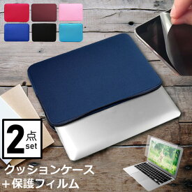 ASUS ExpertBook B9 14インチ ケース カバー インナーバッグ 反射防止 フィルム セット おしゃれ シンプル かわいい クッション性 jgs bgt 互換品