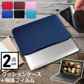 Acer Chromebook クロームブック Spin 713 13.5インチ ケース カバー インナーバッグ 反射防止 フィルム セット おしゃれ シンプル かわいい クッション性