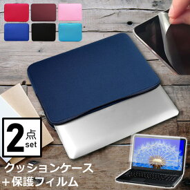 [PR] ASUS ZenBook Pro Duo UX581GV 15.6インチ ケース カバー インナーバッグ 反射防止 フィルム セット おしゃれ シンプル かわいい クッション性