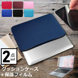 MSI Prestige-16-AI-Studio-B1V [16インチ] ケース カバー インナーバッグ 反射防止 フィルム セット おしゃれ シンプル かわいい クッション性 メール便送料無料 jgs bgt 互換品