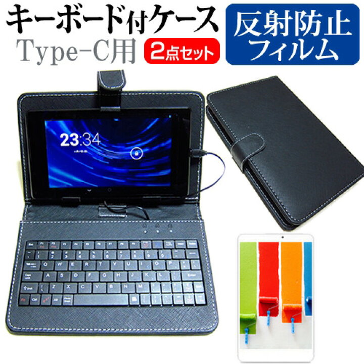 楽天市場】サムスン Galaxy Tab A9+ [11インチ] 反射防止 ノングレア 