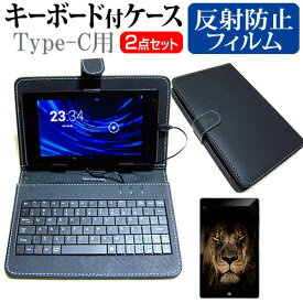 ＼30日はポイント最大5倍!!／ VANTOP VANKYO Matrixpad P31 [10.1インチ] 反射防止 ノングレア 液晶保護フィルム キーボード機能付ケース Type-C専用 メール便送料無料