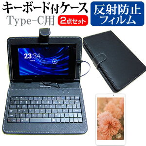 NEC LAVIE Tab T8 T0855/GAS [8C`] ˖h~ mOA tیtB L[{[h@\tP[X Type-Cp [֑ jgs bgt ݊i
