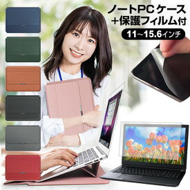 Acer Chromebook 311 [11.6インチ] ケース カバー ラップトップケース と 反射防止 フィルム セット メール便送料無料