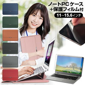 ASUS Chromebook CX1(CX1101) [11.6インチ] ケース カバー ラップトップケース と 反射防止 フィルム セット メール便送料無料