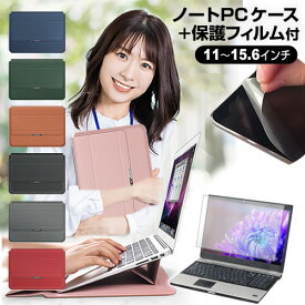 NEC Chromebook Y3 [11.6インチ] ケース カバー ラップトップケース キャメル と 反射防止 フィルム セット メール便送料無料