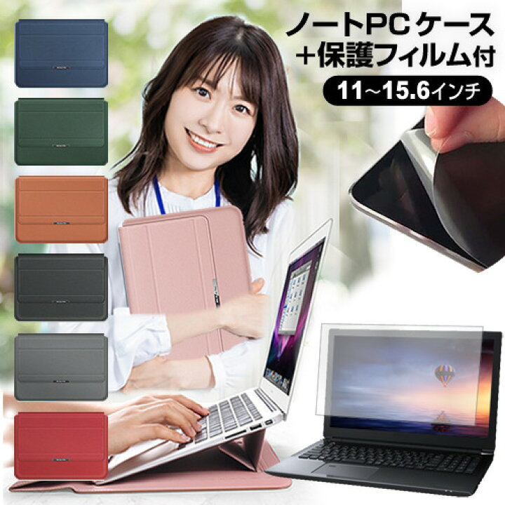 楽天市場】NEC Chromebook Y2 [11.6インチ] ケース カバー ラップ 