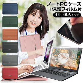 HP EliteBook 635 Aero G11 Notebook PC 2024年版 [13.3インチ] ケース カバー ラップトップケース と 反射防止 フィルム セット メール便送料無料 jgs bgt 互換品