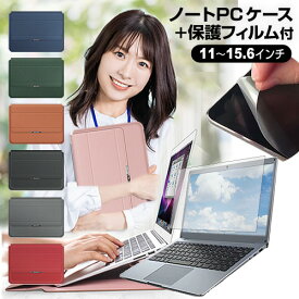 HP EliteBook 635 Aero G11/CT Notebook PC 2024年版 [13.3インチ] ケース カバー ラップトップケース と 反射防止 フィルム セット メール便送料無料 jgs bgt 互換品
