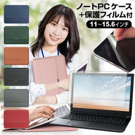 HP EliteBook 630 G10/CT Notebook PC 2024年版 [13.3インチ] ケース カバー ラップトップケース と 反射防止 フィルム セット メール便送料無料 jgs bgt 互換品