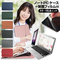 楽天市場】sony vaio ノートパソコン ケース（タブレットカバー 