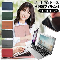 楽天市場】富士通 ノートパソコン ケース lifebook（スマートフォン 