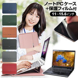 ASUS Chromebook Flip CM1(CM1400) [14インチ] ケース カバー ラップトップケース と 反射防止 フィルム セット メール便送料無料 jgs bgt 互換品