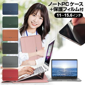 マイクロソフト Surface Laptop 4 2022年版 [13.5インチ] ケース カバー ラップトップケース と 反射防止 フィルム セット メール便送料無料