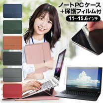 楽天市場】sony vaio ノートパソコン ケース（タブレットカバー 