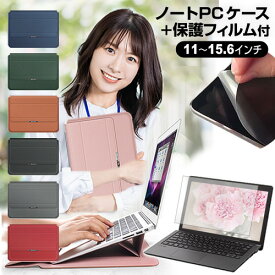 ＼0と5のつく日はP10倍／ Lenovo ThinkPad T14 Gen 3 2022年版 [14インチ] ケース カバー ラップトップケース と 反射防止 フィルム セット メール便送料無料