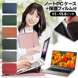 ＼0と5のつく日はP10倍／ Lenovo IdeaPad Slim 370i 2022年版 [14インチ] ケース カバー ラップトップケース と 反射防止 フィルム セット メール便送料無料