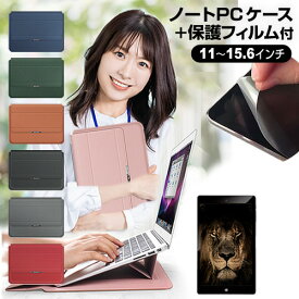 CHUWI HiPad Plus [11インチ] ケース カバー ラップトップケース と 反射防止 フィルム セット メール便送料無料 jgs bgt 互換品