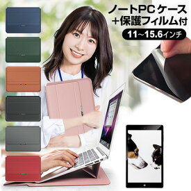 CHUWI UBook X [12インチ] ケース カバー ラップトップケース と 反射防止 フィルム セット メール便送料無料