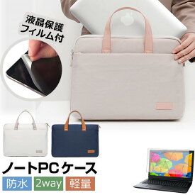 Acer Chromebook 311 [11.6インチ] ケース カバー PC ロイヤル バッグ ノートパソコン と 反射防止 フィルム セット メール便送料無料