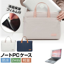 ASUS Chromebook Flip CM1(CM1400) [14インチ] ケース カバー PC ロイヤル バッグ ノートパソコン と 反射防止 フィルム セット メール便送料無料 jgs bgt 互換品