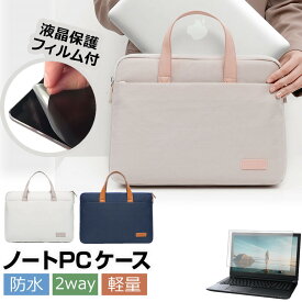 ＼0と5のつく日はP10倍／ ASUS Zenbook Pro 14 Duo OLED(UX8402) [14.5インチ] ケース カバー PC ロイヤル バッグ ノートパソコン と 反射防止 フィルム セット メール便送料無料