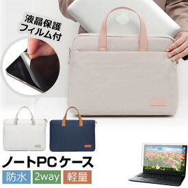 ＼0と5のつく日はP10倍／ ASUS Vivobook S 14 Flip TN3402YA [14インチ] ケース カバー PC ロイヤル バッグ ノートパソコン と 反射防止 フィルム セット メール便送料無料