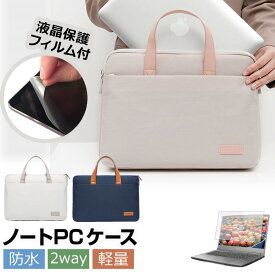 ＼0と5のつく日はP10倍／ ASUS Zenbook Pro 14 OLED(UX6404) [14.5インチ] ケース カバー PC ロイヤル バッグ ノートパソコン と 反射防止 フィルム セット メール便送料無料