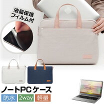 楽天市場】sony vaio ノートパソコン ケース（タブレットカバー 