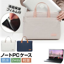 楽天市場】sony vaio ノートパソコン ケース（タブレットカバー 