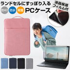 ＼25日はポイント10倍!!／ dynabook K60/FV/FU 10.1インチ タブレット パソコン ケース 小学生 ランドセル 保護フィルム 反射防止 シンプル メール便送料無料