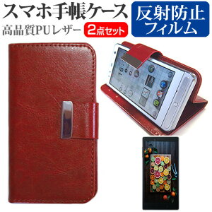 P-UP World Mode1 Grip [5�C���`] �P�[�X �J�o�[ �蒠�^ ���U�[ �V���v�� �P�[�X �X�}�z�P�[�X ���F �� ���˖h�~ �t���ی�t�B���� �Z�b�g ���[���֑������� jgs bgt �݊��i