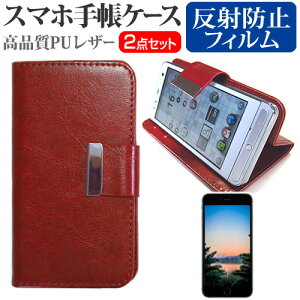 {ʐM VAIO Phone VA-10J SIMt[ [5C`] X}[gtH 蒠^ U[P[X  ˖h~ tیtB P[X Jo[ ttB X}zP[X F [֑ jgs bgt ݊