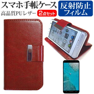 ���Z�� DIGNO F SoftBank [5�C���`] �X�}�[�g�t�H�� �蒠�^ ���U�[�P�[�X �� ���˖h�~ �t���ی�t�B���� �P�[�X �J�o�[ �t���t�B���� �X�}�z�P�[�X ���F ���[���֑������� jgs bgt �݊��i