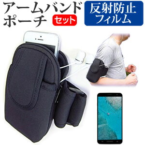アームバンド スマホ 携帯電話アクセサリの通販 価格比較 価格 Com